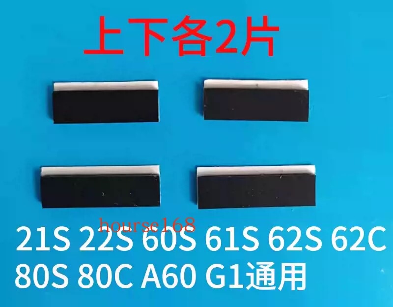 Fujikura 60S/61/62/80 Sumitomo T600C/81 Yinuo Black Horse Fiber Optic Fusion Splicer Clamp Pressure Plate Rubber Pad