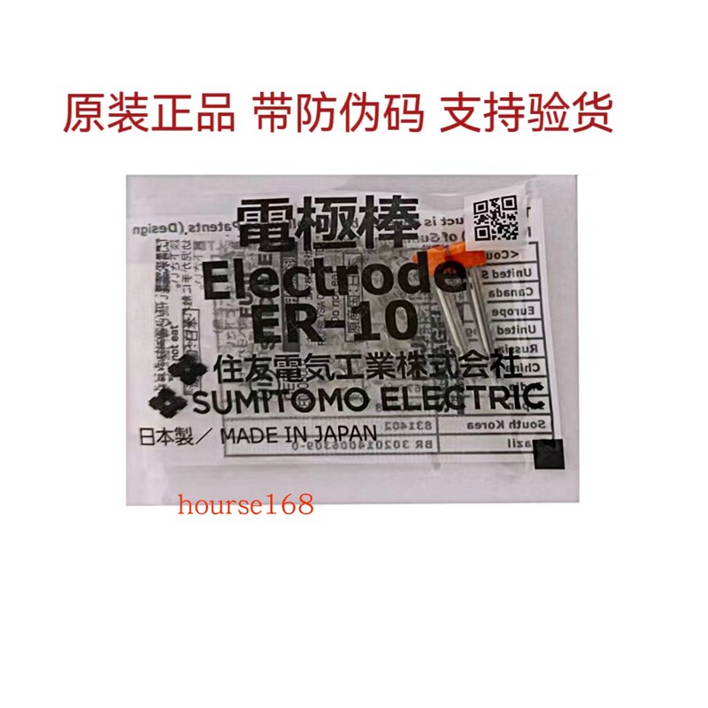 Imported Sumitomo T400S/T600C/T601C/T81C/82C Fiber Optic Fusion Splicer Original Electrode Rod Discharge Needle