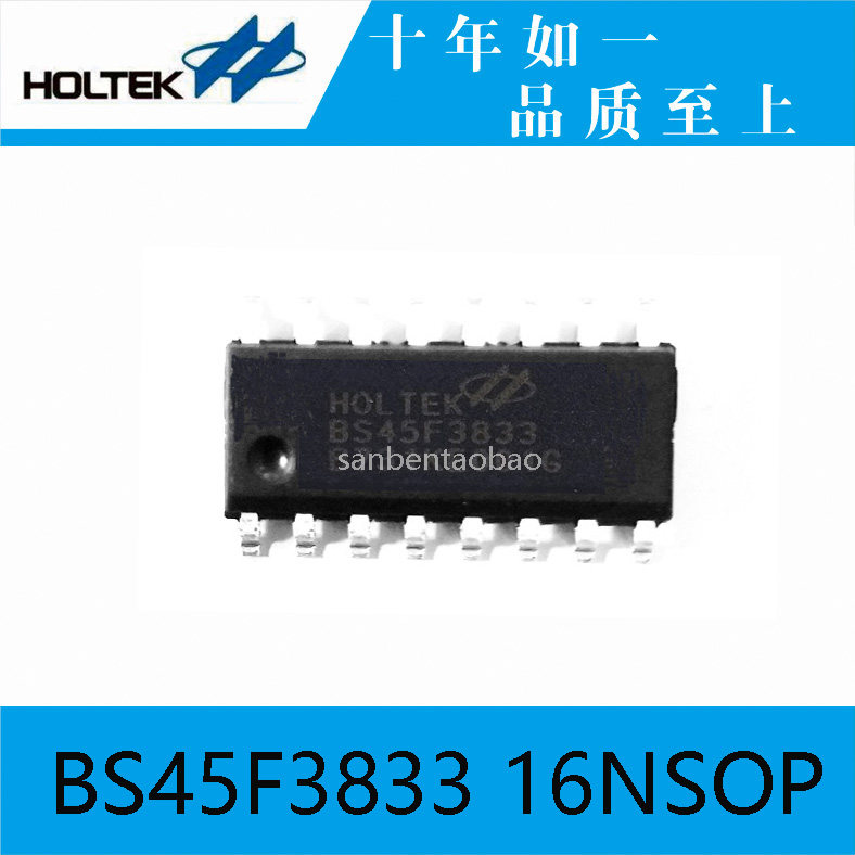 BS45F3833 16NSOP original Taiwan ultrasonic atomizer Flash microcontroller
