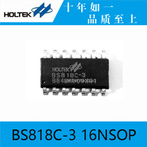 Taiwan Hetai original BS818C-3 16NSOP 8 key capacitive touch button MCU
