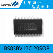 Hetai HOLTEK BS83BV12C 20sop simulation chip online simulation debugging chip