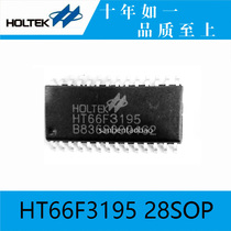 Taiwan original Hetai HT66F3195 28SOP built-in EEPROM A D Flash microcontroller