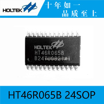 Hetai original HT46R065B 24SOP AD type MCU