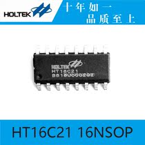 Hetai original HT16C21 16NSOP LCD driver IC