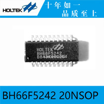 Hetai original BH66F5242 20NSOP 24-bit AD Flash microcontroller built-in voltage regulator OPA