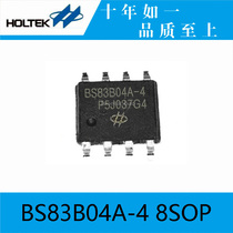 Taiwan Hetai original BS83B04A-4 8SOP 4 key capacitive touch button free generation burning