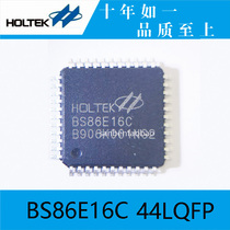 Taiwan Hetai original BS86E16C 44LQFP16 key capacitive touch button AD with LCD LED driver