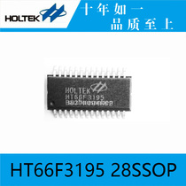 Taiwan original Hetai HT66F3195 28SSOP built-in EEPROM A D Flash microcontroller