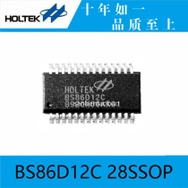 Taiwan Hetai Original BS86D12C 28SSOP 20 key capacitive touch button AD with LCD LED driver