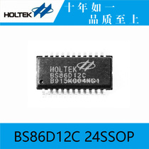 Taiwan Hetai original BS86D12C 24SSOP 20 key capacitive touch button AD with LCD LED driver