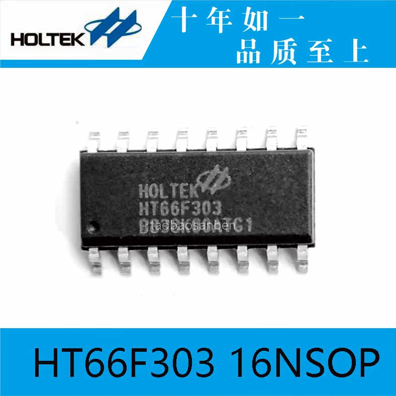HT66F303 original HT66F303 16NSOP 1 8V~5 5V 1K A D-type Flash single chip