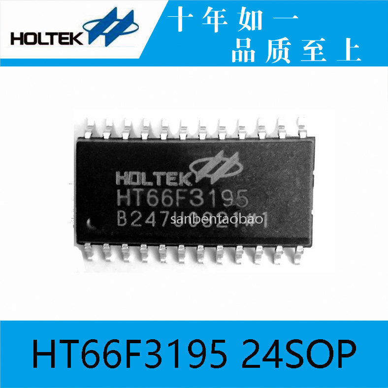 HT66F3195 24SOP Taiwan original Hetai built-in EEPROM A D Flash single chip