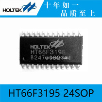 Taiwan original Hetai HT66F3195 24SOP built-in EEPROM A D Flash microcontroller