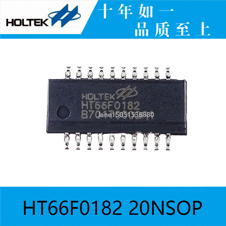 HT66F0182 20NSOP Hetai original Hetai 8-bit economical AD type MCU