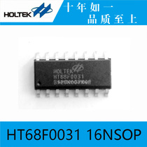 Taiwan original HT68F0031 16NSOP low cost 1K 2K A D Flash microcontroller