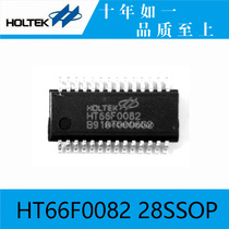 Taiwan original HT66F0082 28SSOP 4K A D Flash microcontroller