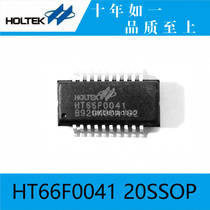 Taiwan original HT66F0041 20SSOP low cost 1k 2k A D Flash microcontroller