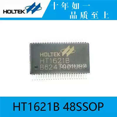 Hetai original HT1621B 48SSOP LCD driver IC non-domestic bargains guarantee original