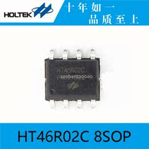 Taiwan Hetai original HT46R02C 8SOP economic type AD OTP MCU microcontroller