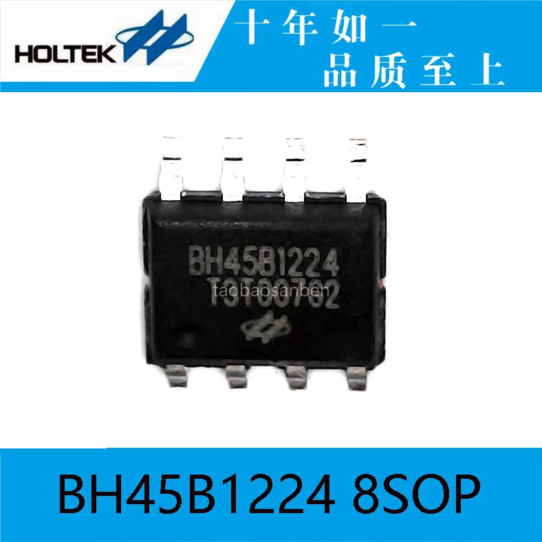 Hetai original BH45B1224 8SOP built-in programmable gain amplifier 24 bit AD microchip
