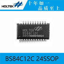 Hetai original touch BS84C12C 24SSOP 12 touch button with AD MCU