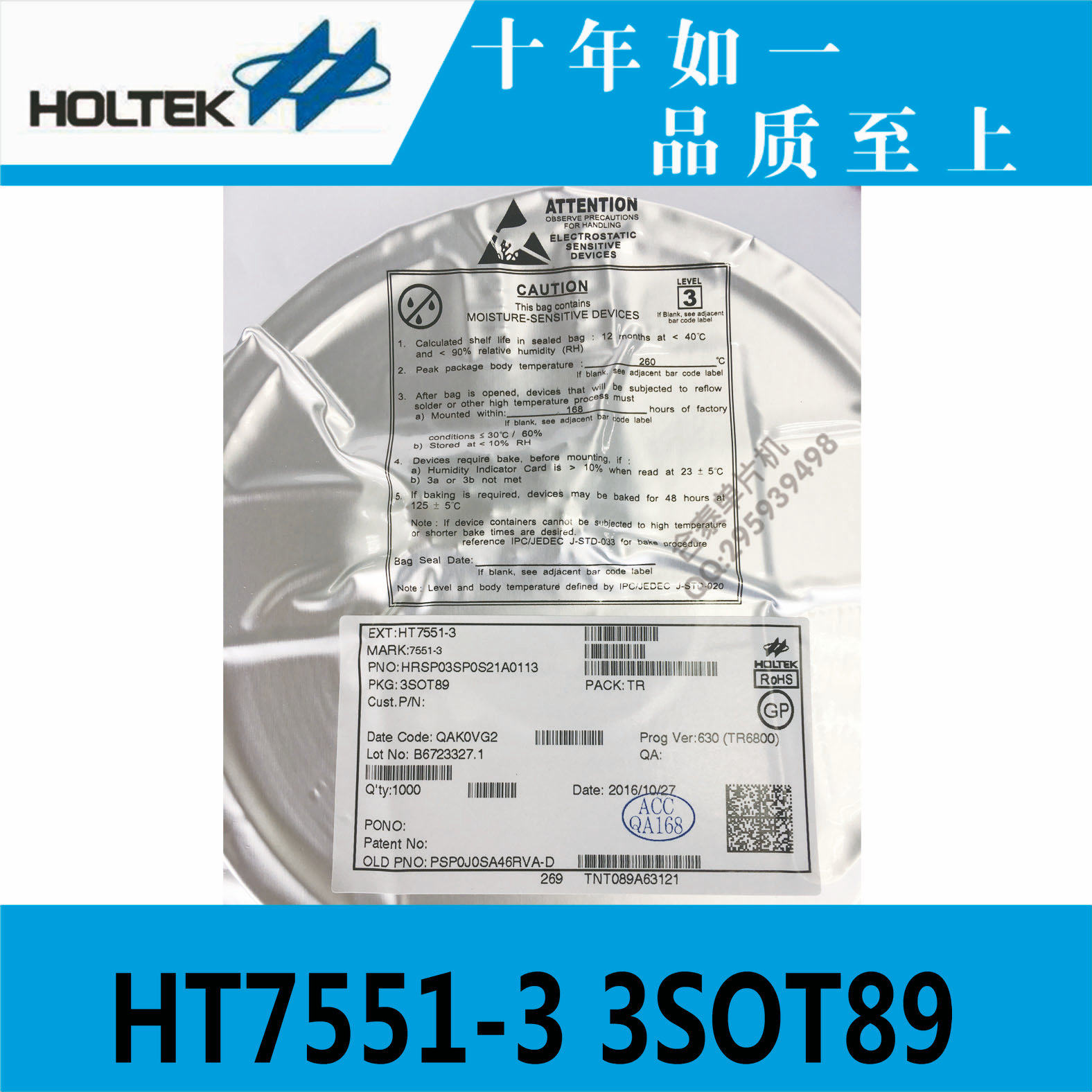 Taiwan Original HT7580-3 3SOT89 Hetai Power Chip