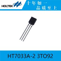 Taiwan original HT7033A-2 3TO92 Hetai power chip