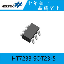 Taiwan original HT7233 5SOT23 Hetai power chip