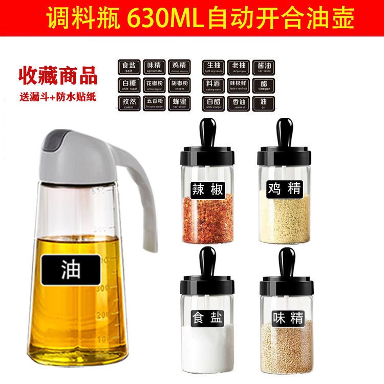 Kettle without hanging oil bottle soy sauce houseConcort acetate sugar flavor kitchen box combination suite