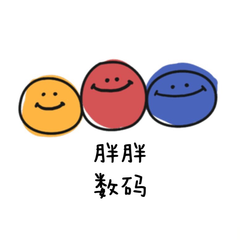 胖胖有家数码