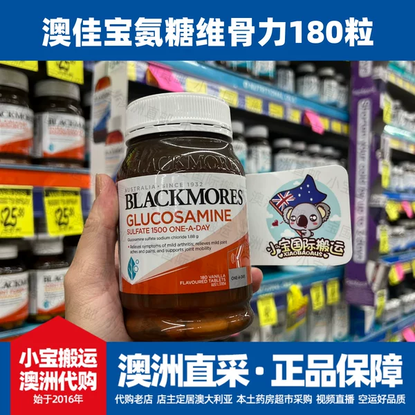 Товары от xiaobaoau