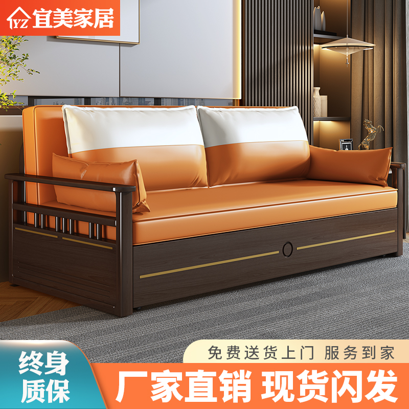 Living room multi-functional folding solid wood sofa bed dual-purpose single sofa bed small apartment foldable double net red style