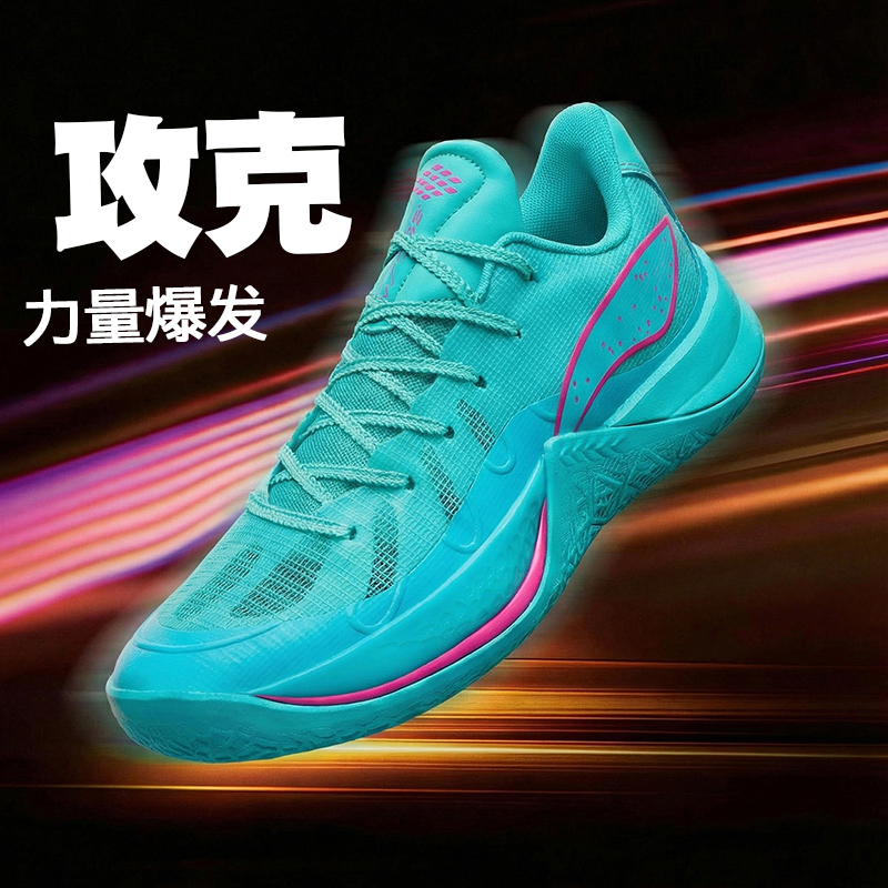 Sonic 14 Basketball Shoes for Kidsren, Lightweight, Small Size Sneakers, Summer Thin Models, Shock-Absorbing, High Rebound, Friction Makes a Sound during Actual Play