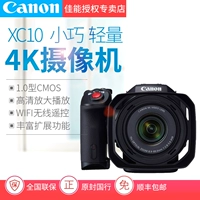 Máy ảnh khái niệm mới Canon / Canon XC10 4K Máy ảnh kỹ thuật số HD chuyên nghiệp máy quay phim cầm tay chống rung