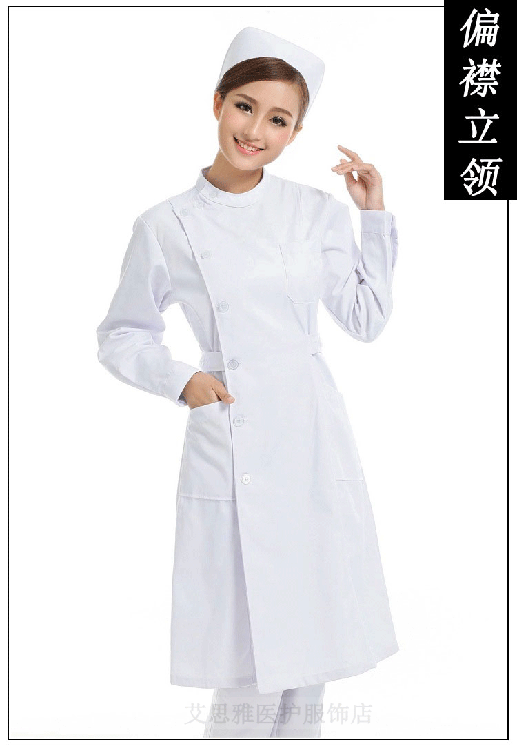 Tenue infirmière - Ref 1856406 Image 12