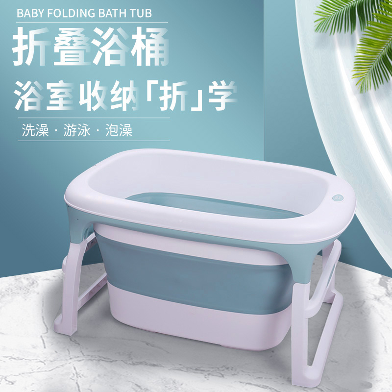 Colorful Baby Child bath tub Folding Kid Bath Tub Baby Swimming Increase Bathtub Baby Bath Tub