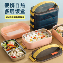 Outdoor camping multi-functional multi-layered stainless steel heating pack self-heating lunch box unplugged portable lunch box