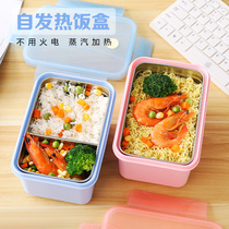 304 stainless steel Japanese-style simple office worker portable compartment heating pack heating pack self-heating lunch box unplugged