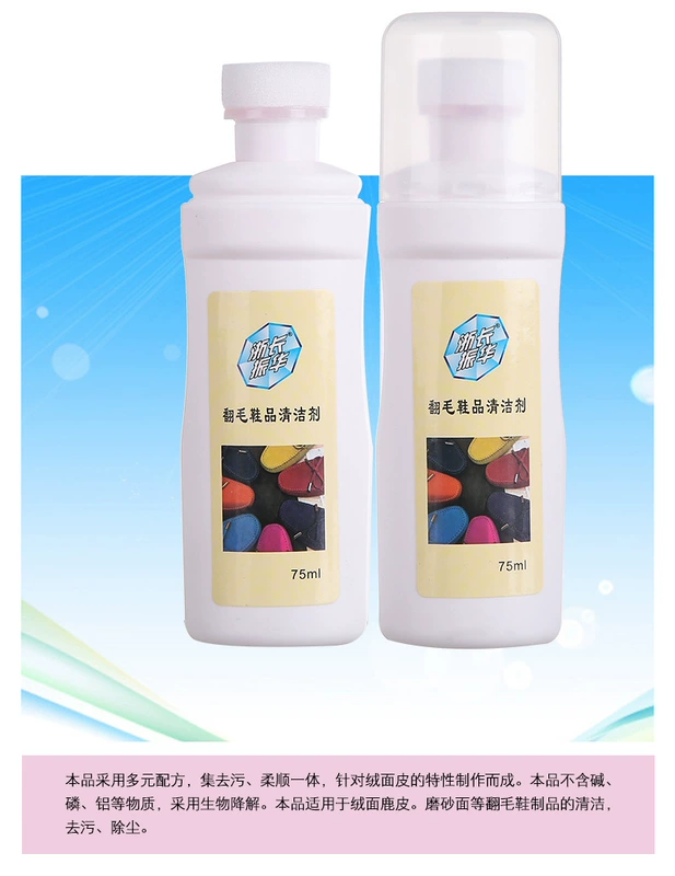 Giày da lộn đại lý làm sạch da lộn da dầu bảo trì nubuck da lật giày dầu da lộn giày đại lý chăm sóc - Phụ kiện chăm sóc mắt chai xịt vệ sinh giày Snoker
