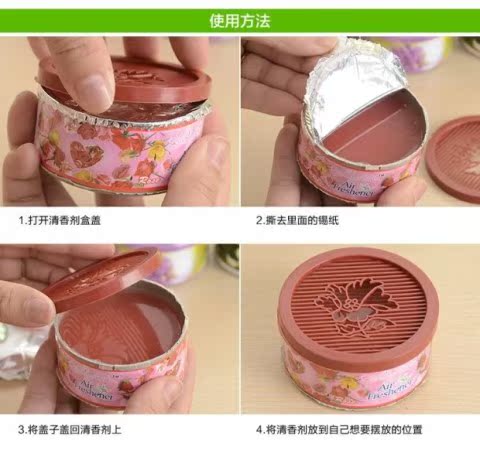 Solid Air Freshener Xe trong nhà Hương liệu khử mùi Khử mùi Nhà vệ sinh Phòng tắm Freshener Hương thơm - Trang chủ chất tẩy rửa công nghiệp