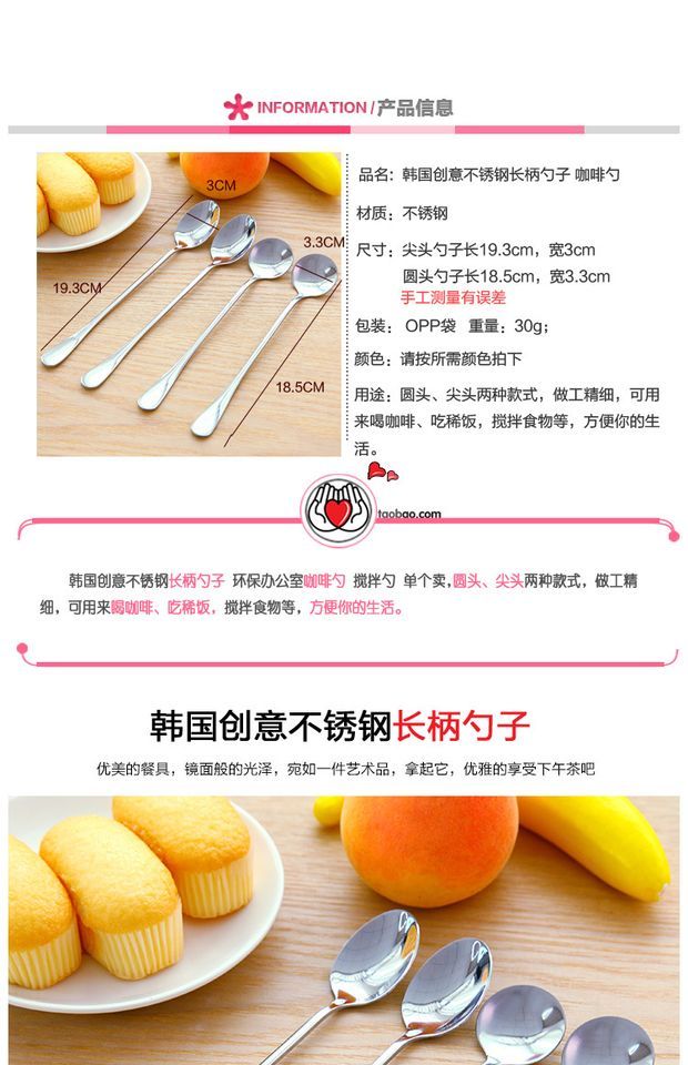 Hàn Quốc sáng tạo thép không gỉ dài xử lý muỗng cà phê văn phòng khuấy thìa bộ đồ ăn gia đình muỗng nhỏ muỗng - Đồ ăn tối dĩa trắng