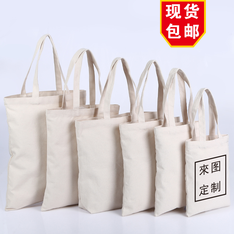 Canvas bag set to be able to print logo cotton cloth bag hand-painted blank sails bag spot DIY eco-friendly bag to figure custom-Taobao