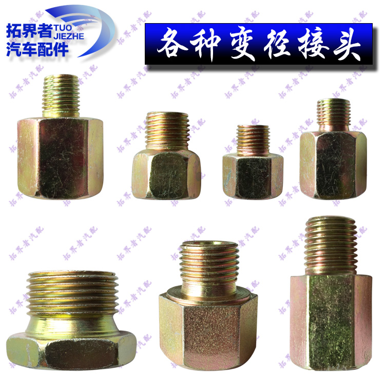 Truck clutch tubing joint brake windpipe conversion joint sub-pump internal and external wire diameter dryer Total pump