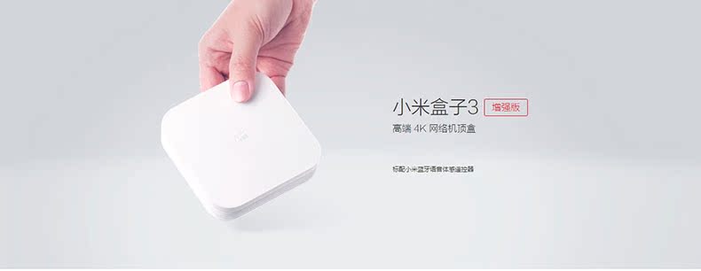 giá cục phát wifi Xiaomi kê kê hộp 3 phiên bản nâng cao 2G hộp phát HD TV ở nước ngoài củ phát wifi cầm tay