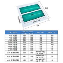 PZ installed 30 distribution box cover 0810 12 15 Meilan strong electricity 18 light and dark cover Meilan button 2 circuit surface