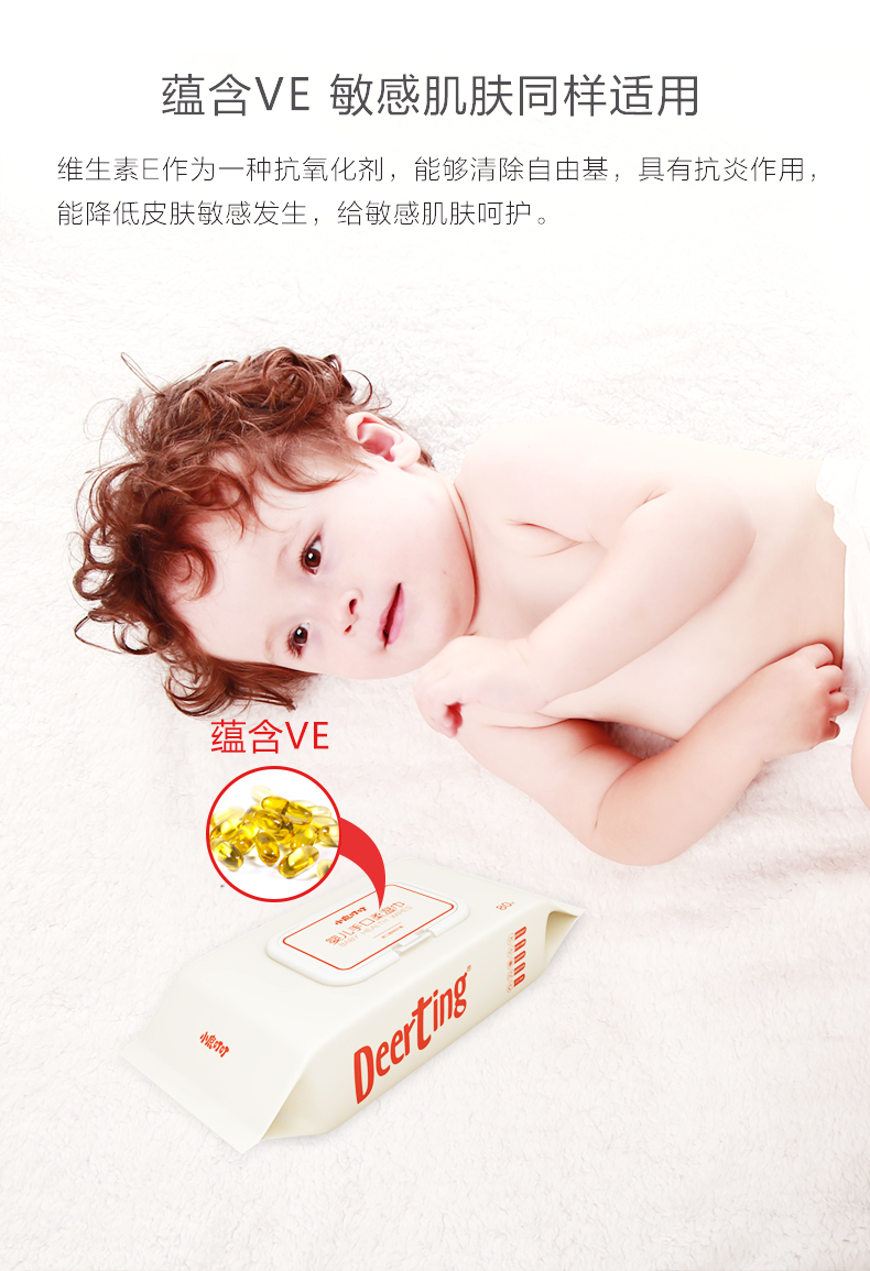 Khăn lau trẻ em có nắp 80 bơm * 3 gói Khăn tay sơ sinh đặc biệt Khăn lau ướt cho bé giấy ướt cho bé