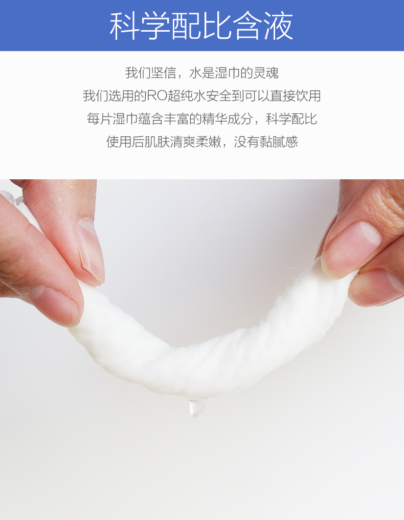 Anmous Anmus em bé lau 20 bơm 1 gói +80 bơm 1 gói khăn lau sơ sinh tay ướt đặc biệt giấy ướt mamamy