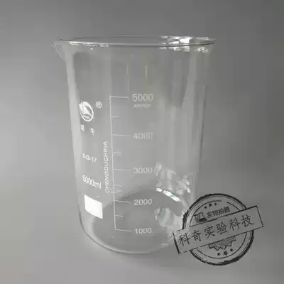 (Shu Niu)5000ml Low beaker Thick-walled beaker Glass beaker 5L Laboratory utensils 