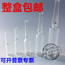 Transparent brown glass ampoule bottle curved neck easy to fold Profiled Injection Bottle 1 2 5 10 20ml