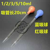  1 2 3 5 10 Glue head scale straw Short straw with suction ball Blue red suction ball